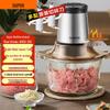 Электрическая мясорубка SUPOR 2 л