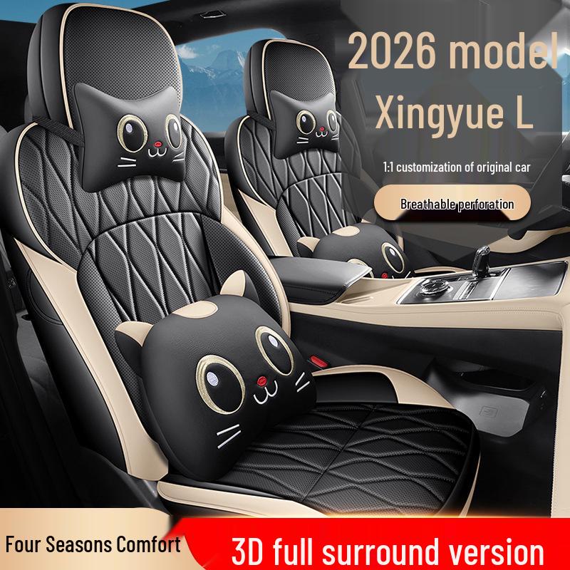 Xingyue L 25/26 Models Full Coverage Leather Seat Cushions for All Seasons.