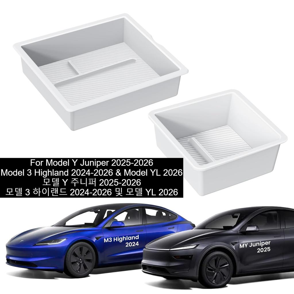 Для Tesla Model 3 Highland 2026-2026 и Model Y Juniper 2026-2026 Органайзер для хранения в центральной консоли и подлокотнике