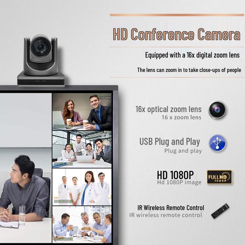 YSX YSX-350L HD PTZ Video Conferencing Camera (CN version)