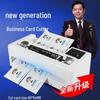 Baoyu A4 Электрический резак для визиток и бумаги CN вилка (адаптер в комплекте)