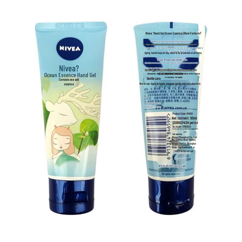 Nivea Moisturizing Hand Cream (3-Pack)