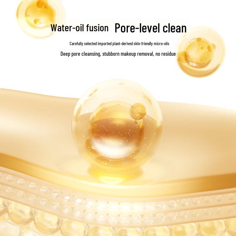 PERFECT DIARY Plant Extract Purifying Cleansing Oil