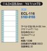 Kokuyo Самоклеящаяся бумага 6 штук 100 листов Y4.5XT9 ECL-116