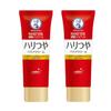 Mentholatum Medicated Hand Veil Moisturizing and Smooth 70g Tube X 2 Sets [Bulk Purchase] Cream,