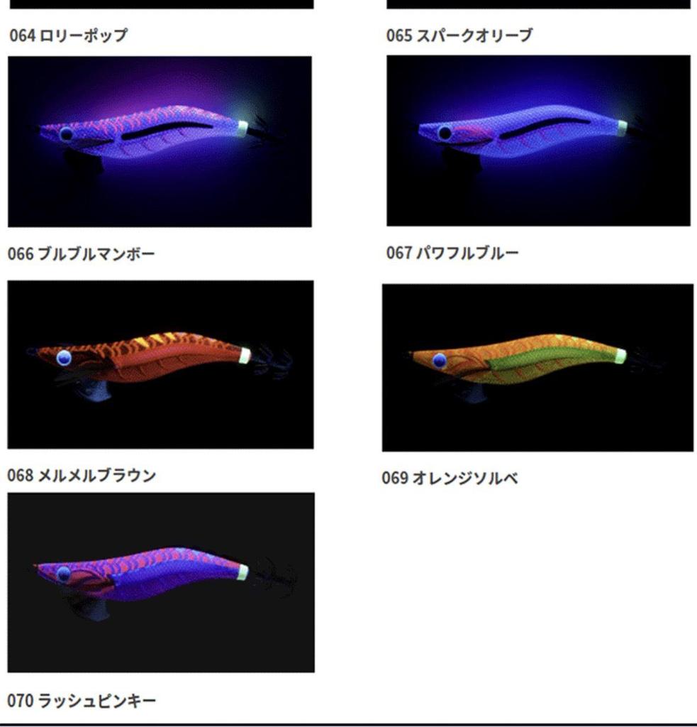 YAMASHITA Luminous Shrimp & Squid Hooks Set - Size 3.5, UV Blowpipe Lures for High Catch