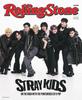 Rolling Stone Британское издание Stray Kids Японское издание Дом Коллекционное (Медиа Мук)