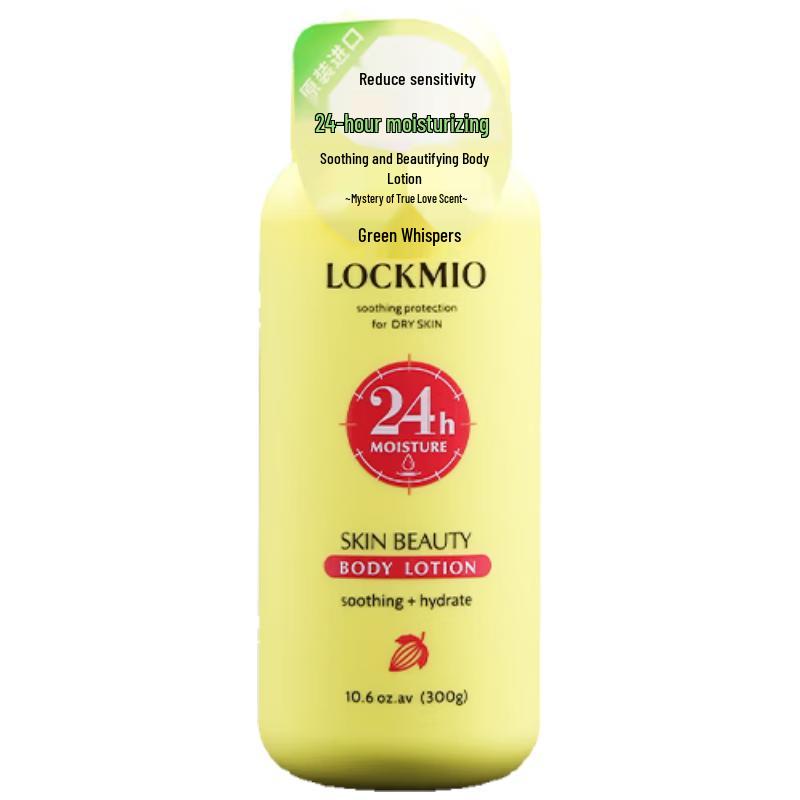 LOCKMIO Green Secret Language Soothing Body Lotion