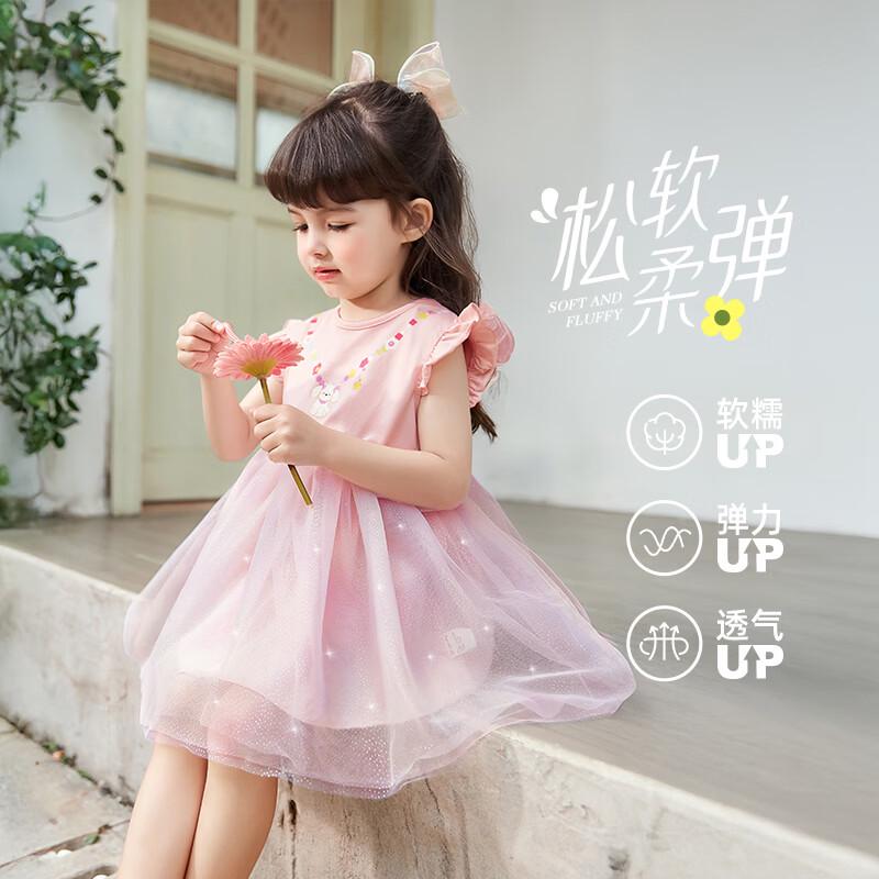 JELLYBABY Girls' Flutter Sleeve Mesh Dress