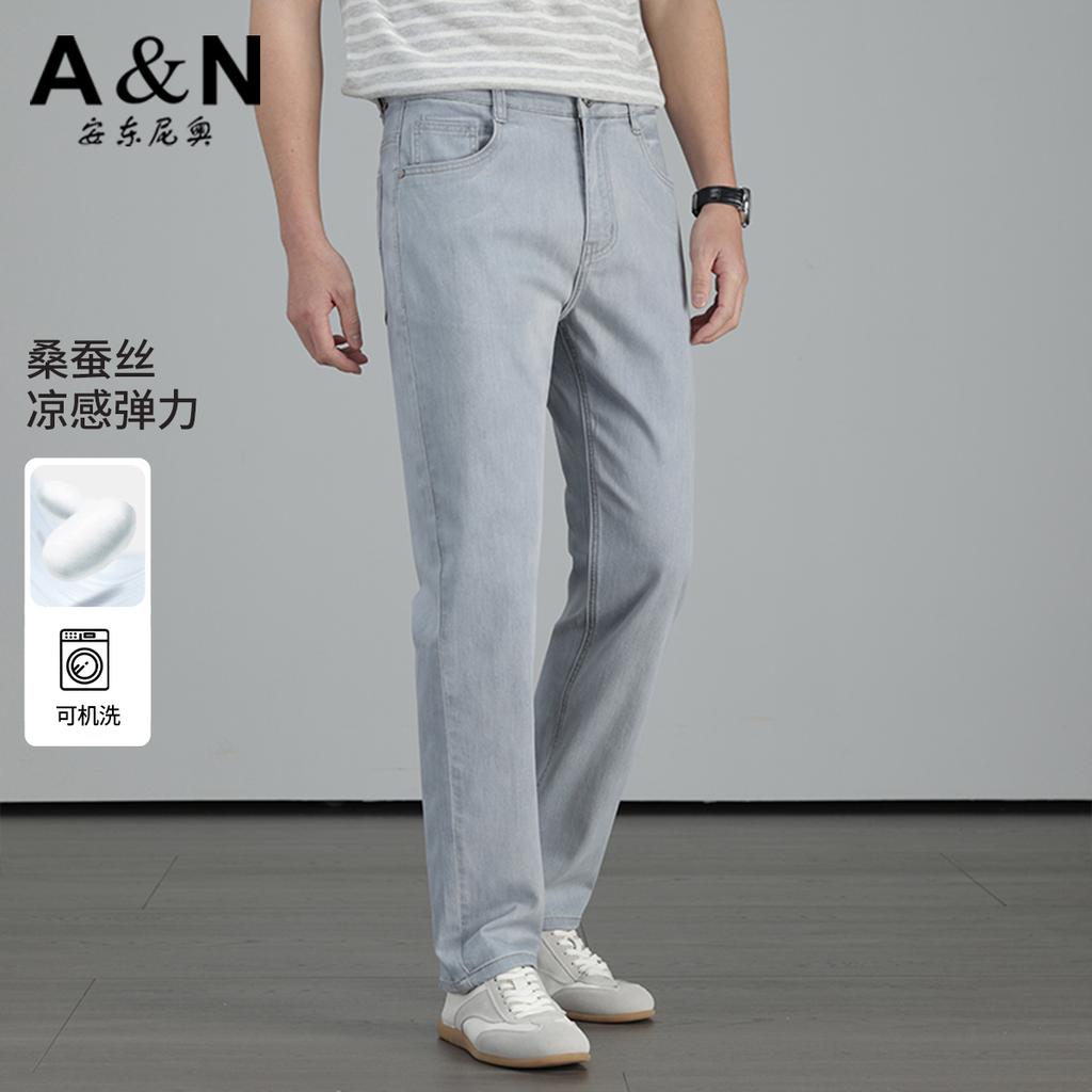 Mulberry silk cotton elastic jeans for men's summer thin design 2026 new youth versatile commuting wear-resistant washed casual pants