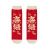 Chinese Style New Year Tube Socks Mid Calf Red Cotton Socks Horse Year Red Socks  Couple