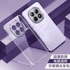 Для Mi POCO M8 Pro 5G Ультратонкий Силиконовый TPU Чехол с Покрытием Для POCO M 8 M8Pro Гальваническое Покрытие Прозрачный Ударопрочный Задний Чехол