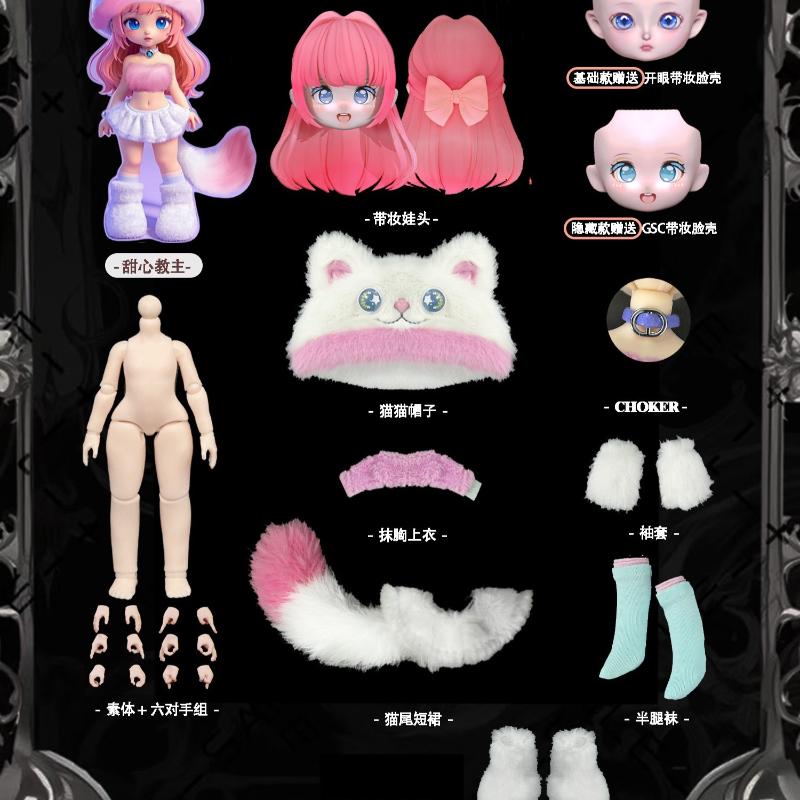 19 см Милая Аниме Кукла Полный Набор с Одеждой OB11 GSC DIY Игрушки для Переодевания
