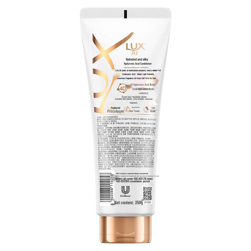 LUX Hyaluronic Acid Hydrating Silky Conditioner