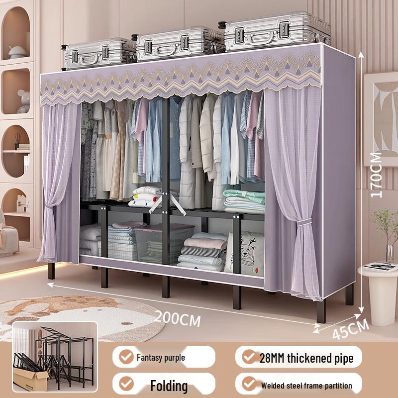 Yumeishidai Foldable Fabric Wardrobe