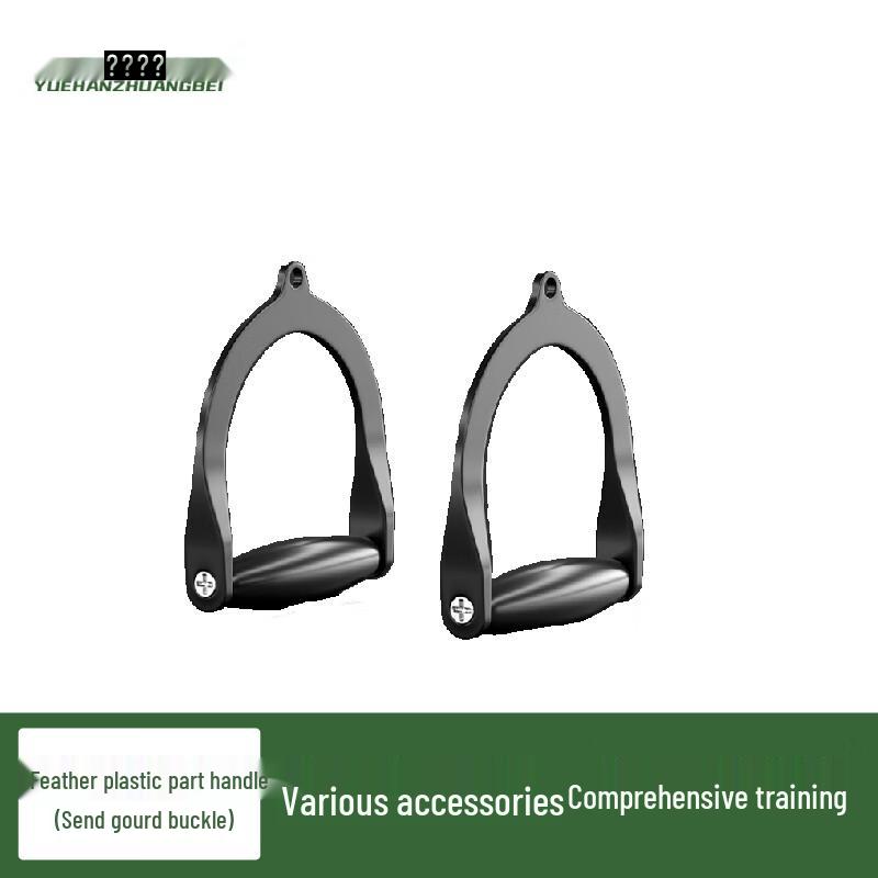 Yuehan Lianbao Fitness Equipment Accessories