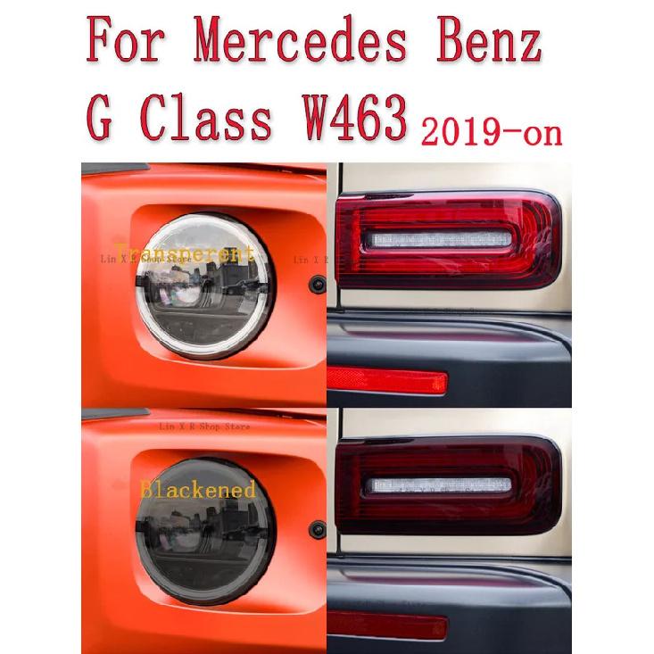 For Mercedes Benz G Class W463 Rear headlights Automotive headlights TPU smoked black tail light protective film accessorie