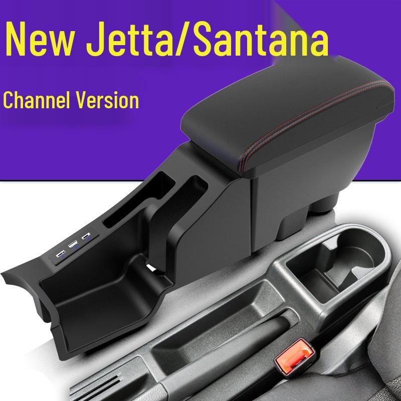 Подлокотник для Volkswagen Santana/Jetta VA3 (2013-2021) - Индивидуально подобранный центральный подлокотник
