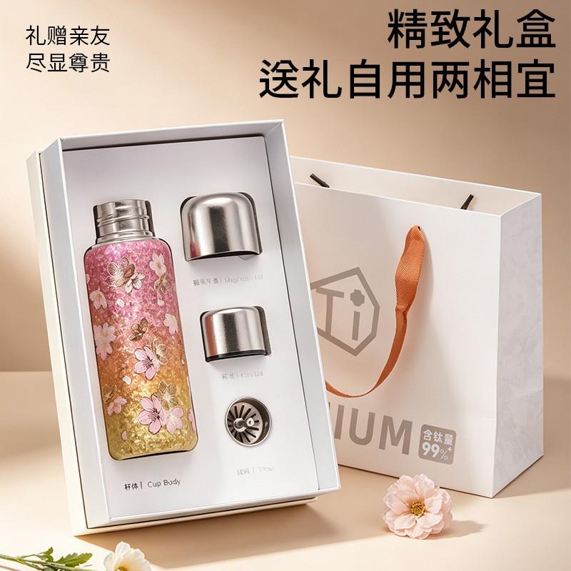 Pure Titanium Magnetic Thermos Cup Portable Insulated Mug Car Business Gift