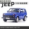 1:32 Металлический сплав Модель автомобиля Литье под давлением Совместимо с Lada Jeep Винтажная модель автомобиля Миниатюрная модель Коллекция Хобби Игрушка для вечеринки Друг