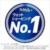 Гидро Schick Hydro 5 Премиум для чувствительной кожи держатель (с Блейдом) Зеленый бритвенный станок с 5 лезвиями и защитой для кожи