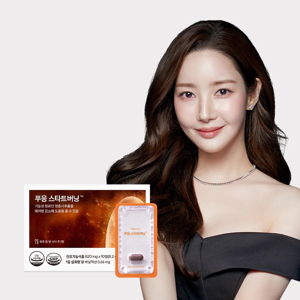 dr.blet Pooeung Start Burning 10 Tablets (10-day supply)