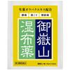 [Third-class OTC Drug] Mt. Ontake Plaster, 5 Sheets