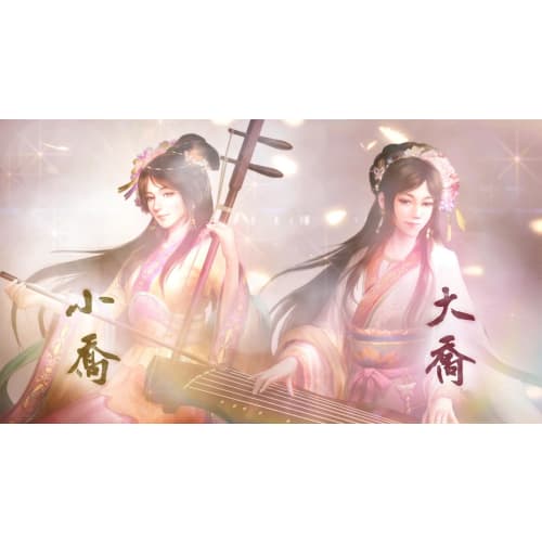 [ps4] Romance of the Three Kingdoms 8 Remake