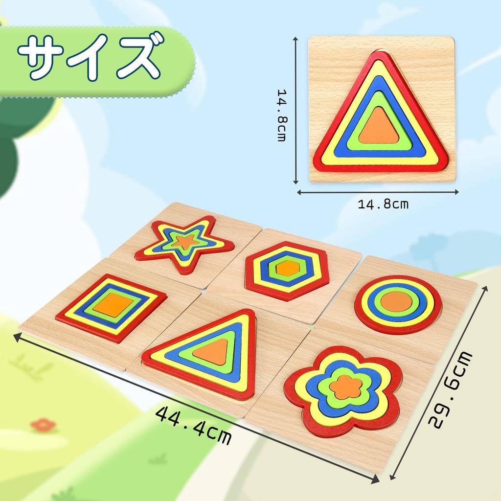 CORPER TOYS Wooden Shape Matching Block Balance 3D Christmas Gift Puzzle, Board, Toy, Game, Stacking, Puzzle, Colorful,