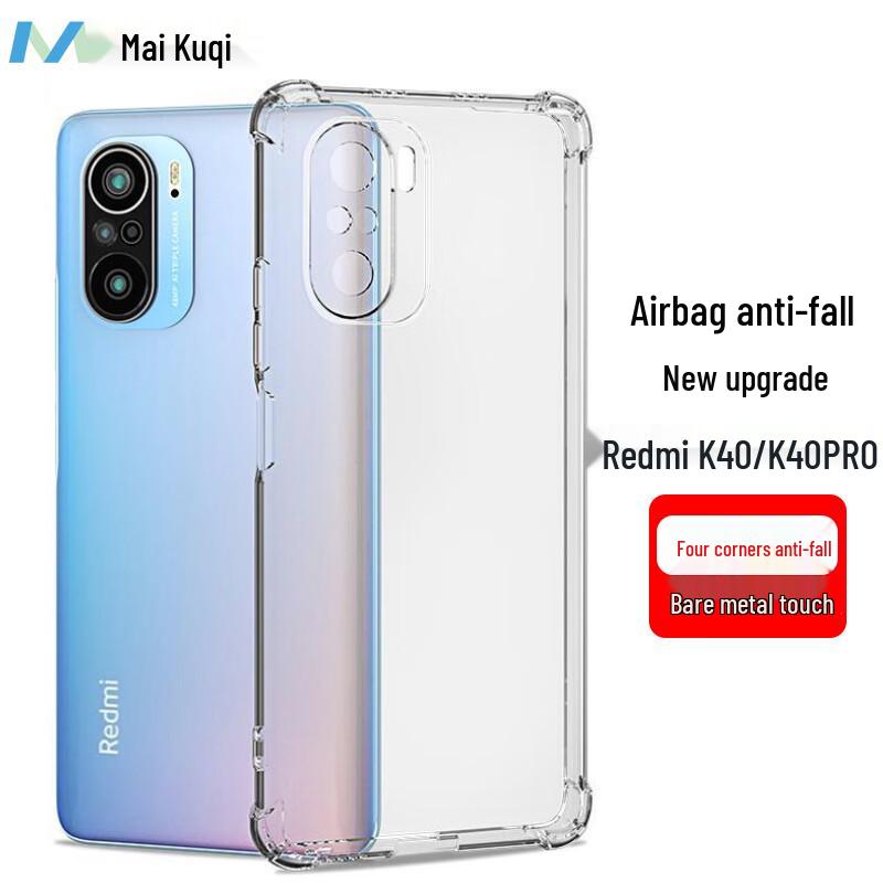 Maikuqi Redmi Полностью закрывающий противоударный чехол для телефона из ТПУ