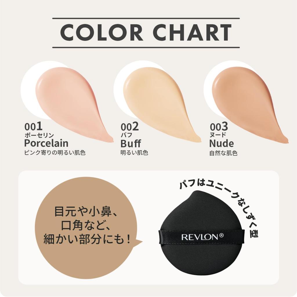 [Восстановленный] Revlon ColorStay Longwear UV Cushion Foundation 001 Фарфоровый SPF50+ PA++++ 12,5 мл Кушон-основа, которая держится долго, придает сияющий