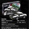 CaDA Initial D Scale Toyota AE86 Trueno Takumi Fujiwara Initial D официально лицензированный блок 280 деталей 1/24 / (Такуми Фудзивара)