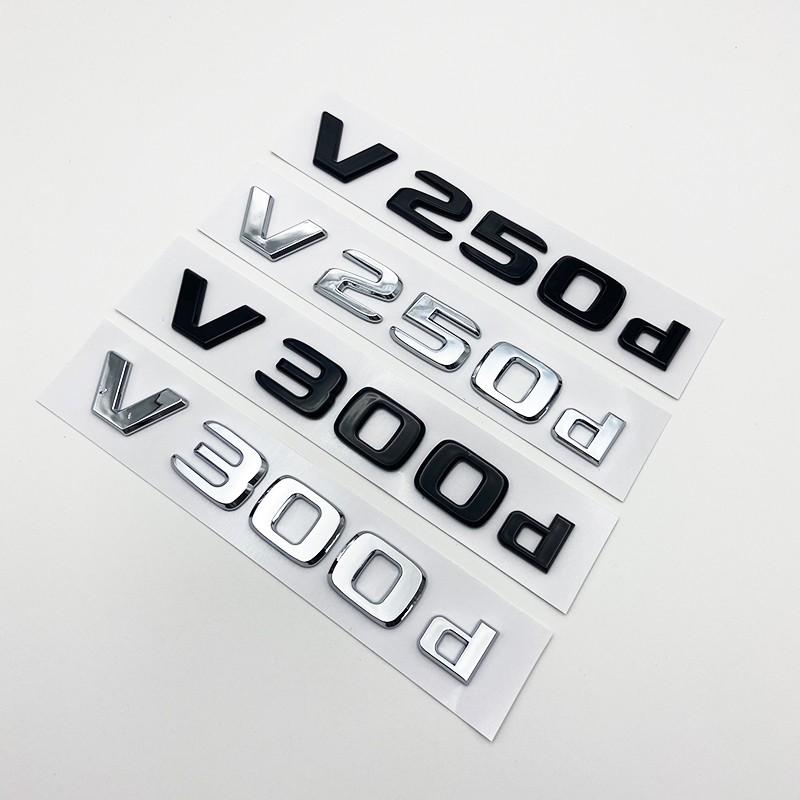 DZECY1 3D Letters V200d V220d V250d V300d V350d ABS Emblem for Mercedes Benz V Class Car Fender Badge Trunk Nameplate Logo Sticker