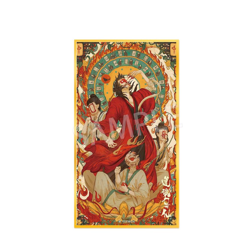 Настоящая бумага Chao Ke Wan Dao Gui Yi Xian, Акриловая, Глубокий цвет, Серия «Три слоя Lian Hua»