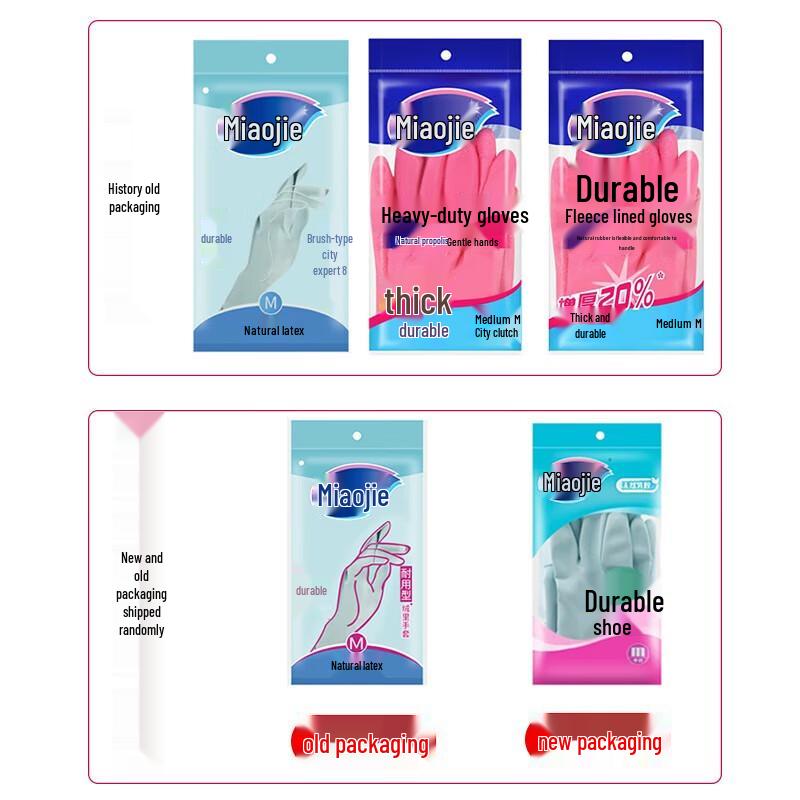 Miaojie Durable Rubber Cleaning Gloves, Large (L), 10 Pairs