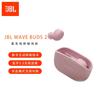 JBL WAVE BUDS 2 Полностью беспроводные наушники с ANC