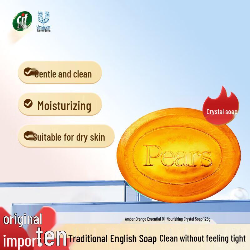 Pears Amber Orange Essential Oil Nourishing Crystal Soap 125g