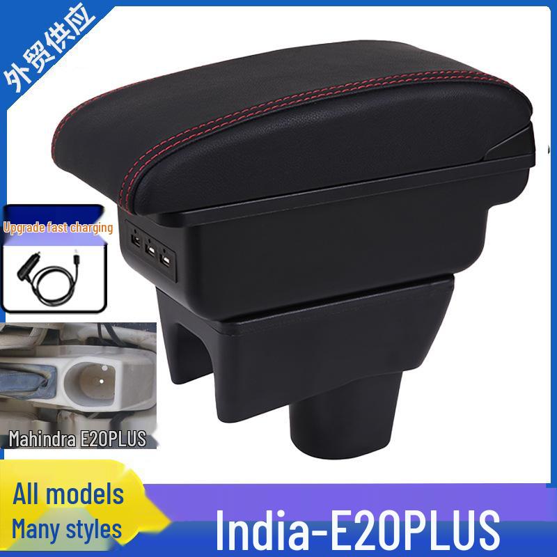 Mahindra E20 Plus Center Console Box Armrest Accessory