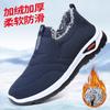 2025 Winter Cloth Shoes Men's Cotton Shoes Fleece Thickened Walking Men's Shoes Middle-aged and Elderly Shoes Non-slip Shoes