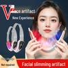 Универсальный массажер для похудения лица V-формы: Редуктор второго подбородка и лифтинг для лица