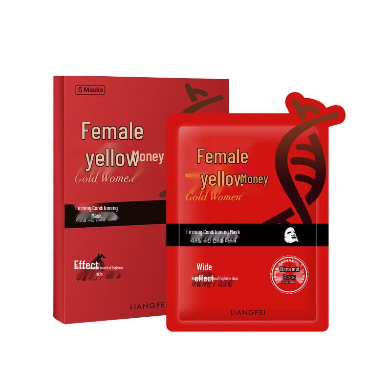 Лиангфей Голд Укрепляющая и Увлажняющая Маска