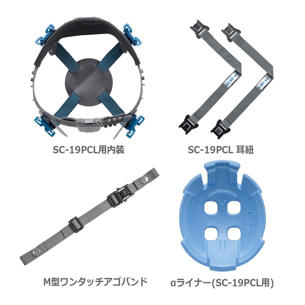 Каска Work Clear KP в комплекте [Midori Anzen], ПК, Козырек, Вентилируемая, SC19PCLV, RA3, ( футеровка), Белый/Коричневый