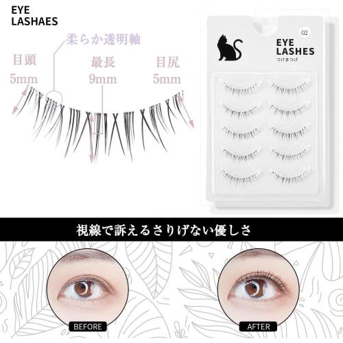 False eyelashes natural transparent shaft bundled eyelash easy beginners easy to apply false eyelashes easy to apply false self eyelashes natural self