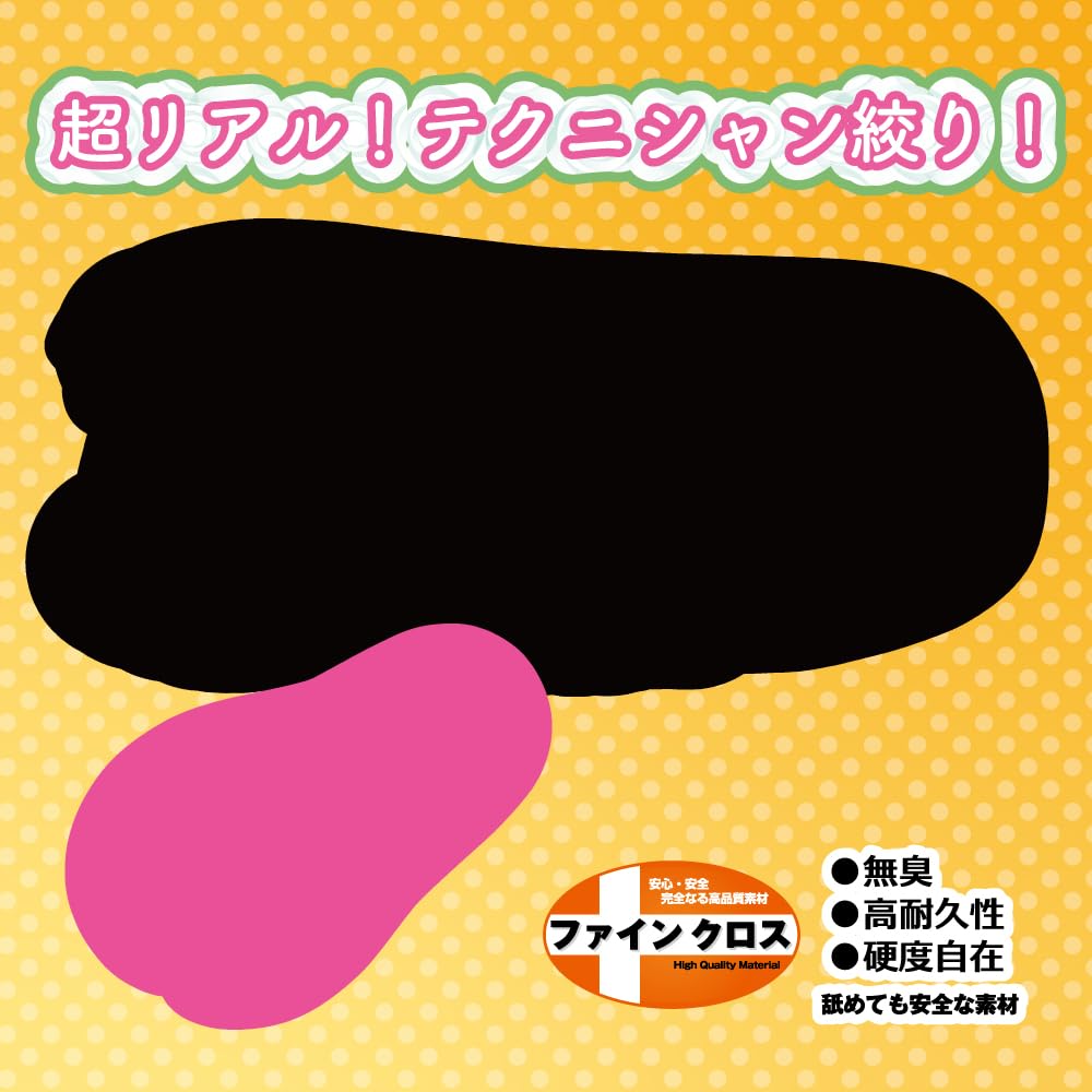 А что, если в следующую комнату Toys Heart Zorizorihida Vacuum Masturbation Masturbator переедет новая актриса AV?