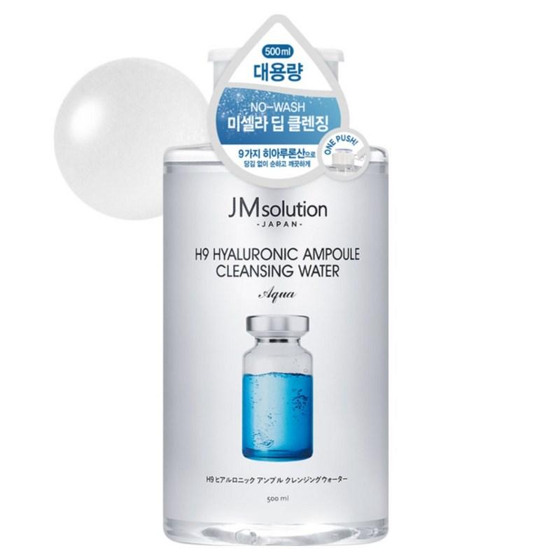 JM Solution H9 Hyaluronic Ampoule Cleansing Water Aqua, 850ml, 10 pcs