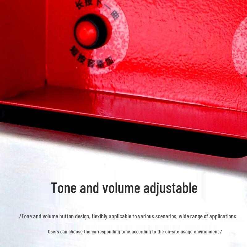 Hang Tian Guan Industrial Sound & Light Alarm