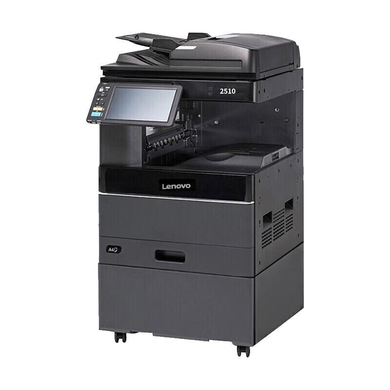 Lenovo 2510 Color Laser Multifunction Printer CN plug (adapter included)