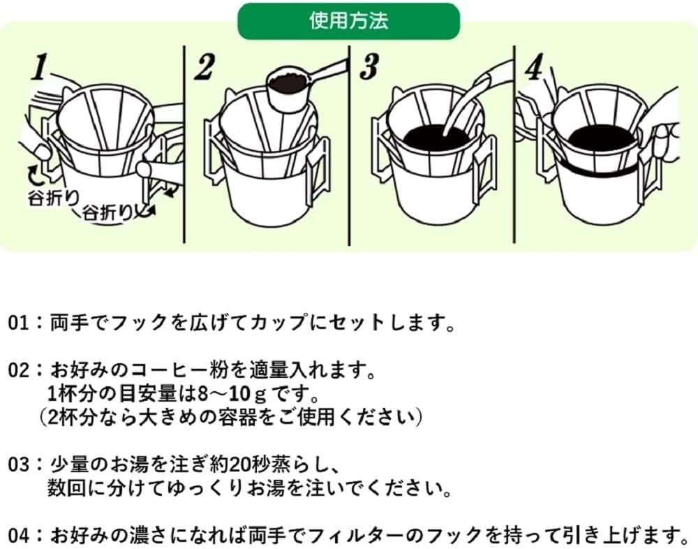 Coffee Disposable Coffee Made In 20 Filters Per Pack of 20 Coffee Lover's Filters, Dripper, Japan, (3-Pack Lover's Filters)