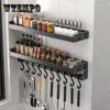 Spice Storage Rack Drain Rack Kitchen Shelf Shelves Household Dish Rack Wall Wall Oil Salt Sauce Vinegar Kitchen Organizers