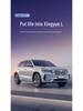 Коврик в багажник Xingyue L: Полное покрытие для 26 моделей Geely, Цвет оригинального автомобиля